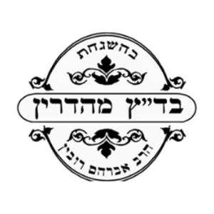 Logo of Badatz Mehadrin