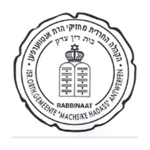 Logo of Israelitische Orthodoxe Gemeinde Machsike Hadass Antwerpen