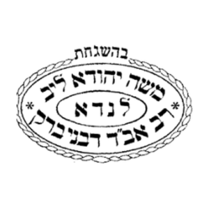 Logo of Rabbi Landau
