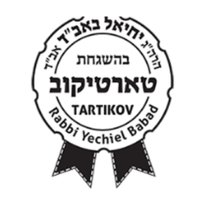 Logo of Tartikov Kashrus