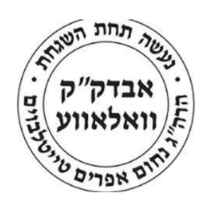 Logo of Volover